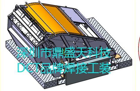 大家都選的這家焊接工裝服務(wù)廠家鼎盛天科技